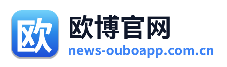 欧博官网